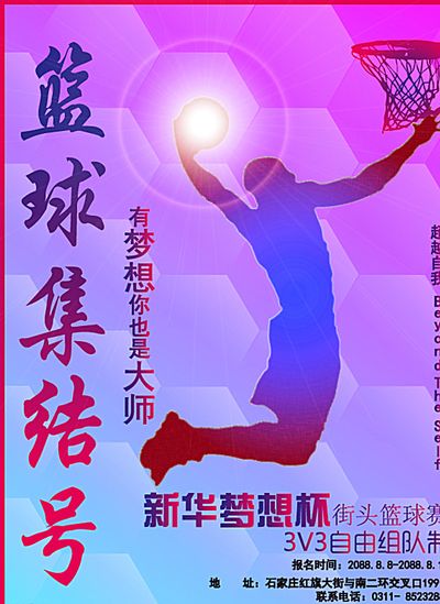 曼凭借整体 曼凭借整体