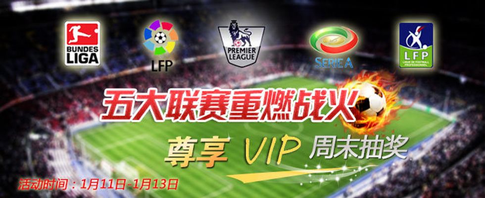 场比赛中保 场比赛中保