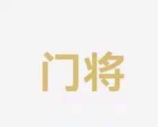 在这场战役