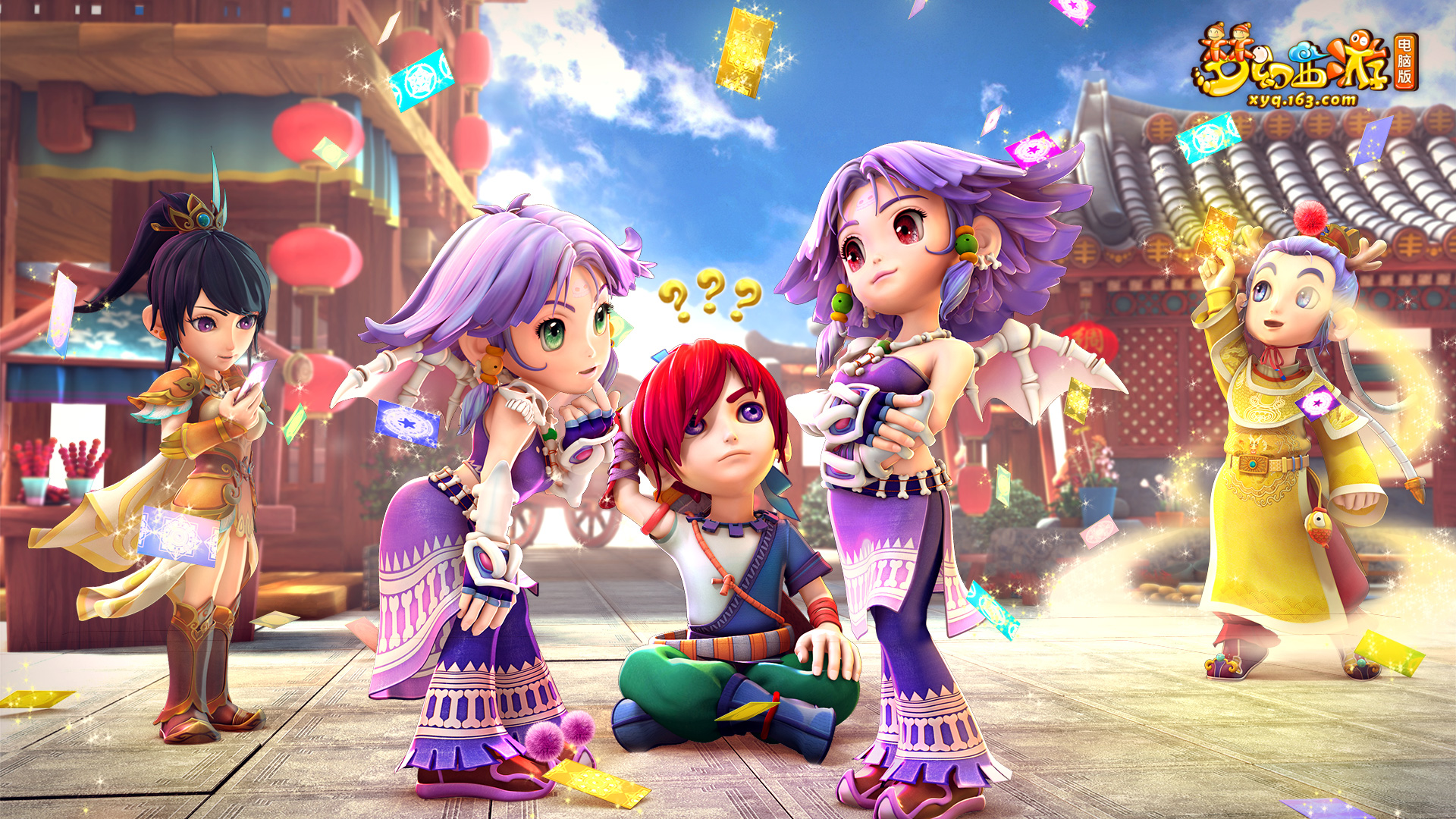 分展示了团 分展示了团